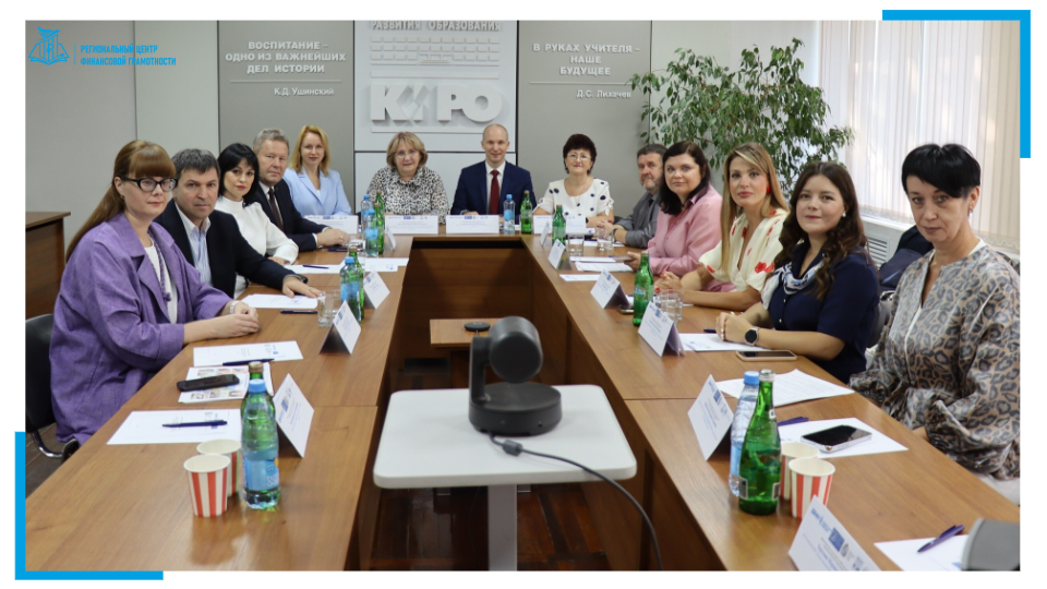 📅 Семинар «Практики финансового просвещения лиц с ОВЗ: охват новых целевых аудиторий и перспективы организации межрегионального сотрудничества»