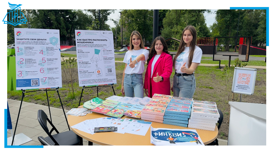 🎉 День молодежи в Парке молодежи!