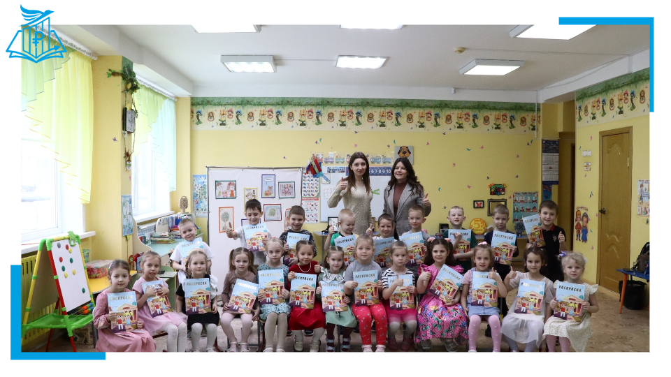 🐥ФИНАНСОВЫЕ ЯСЛИ🐥 МБДОУ «Детский сад комбинированного вида № 105»