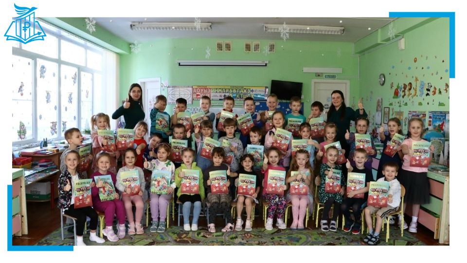 🐥ФИНАНСОВЫЕ ЯСЛИ🐥 МБДОУ «Детский сад комбинированного вида № 82»