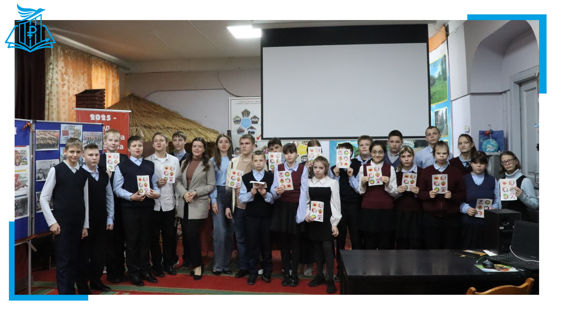 📚 Занятие по финансовой грамотности с учениками ОКОУ «Школа-интернат № 3»