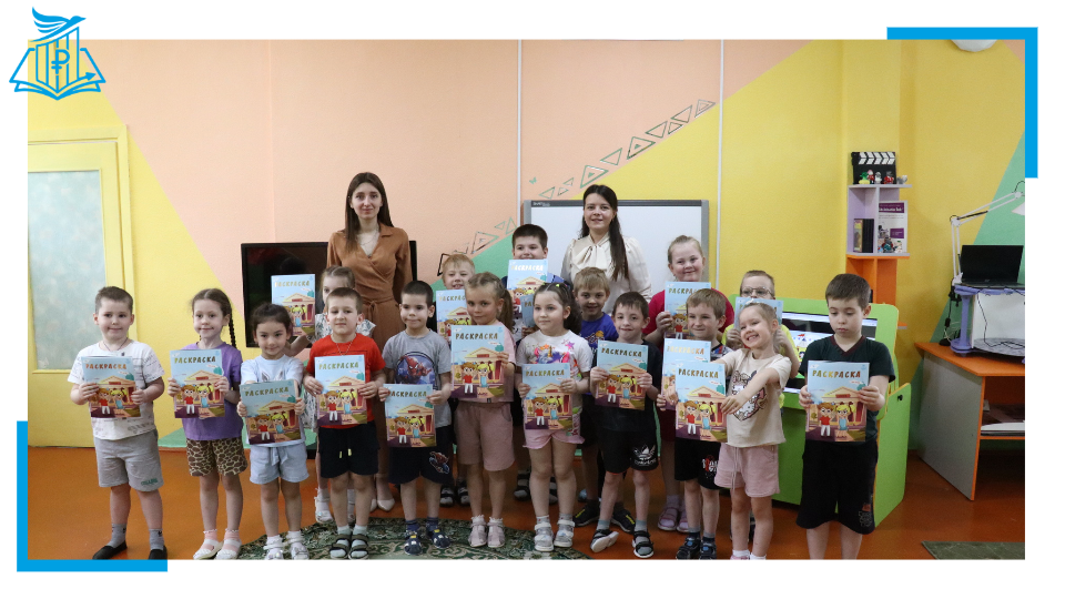 🐥ФИНАНСОВЫЕ ЯСЛИ🐥 МБДОУ «Центр развития ребенка — детский сад №99»