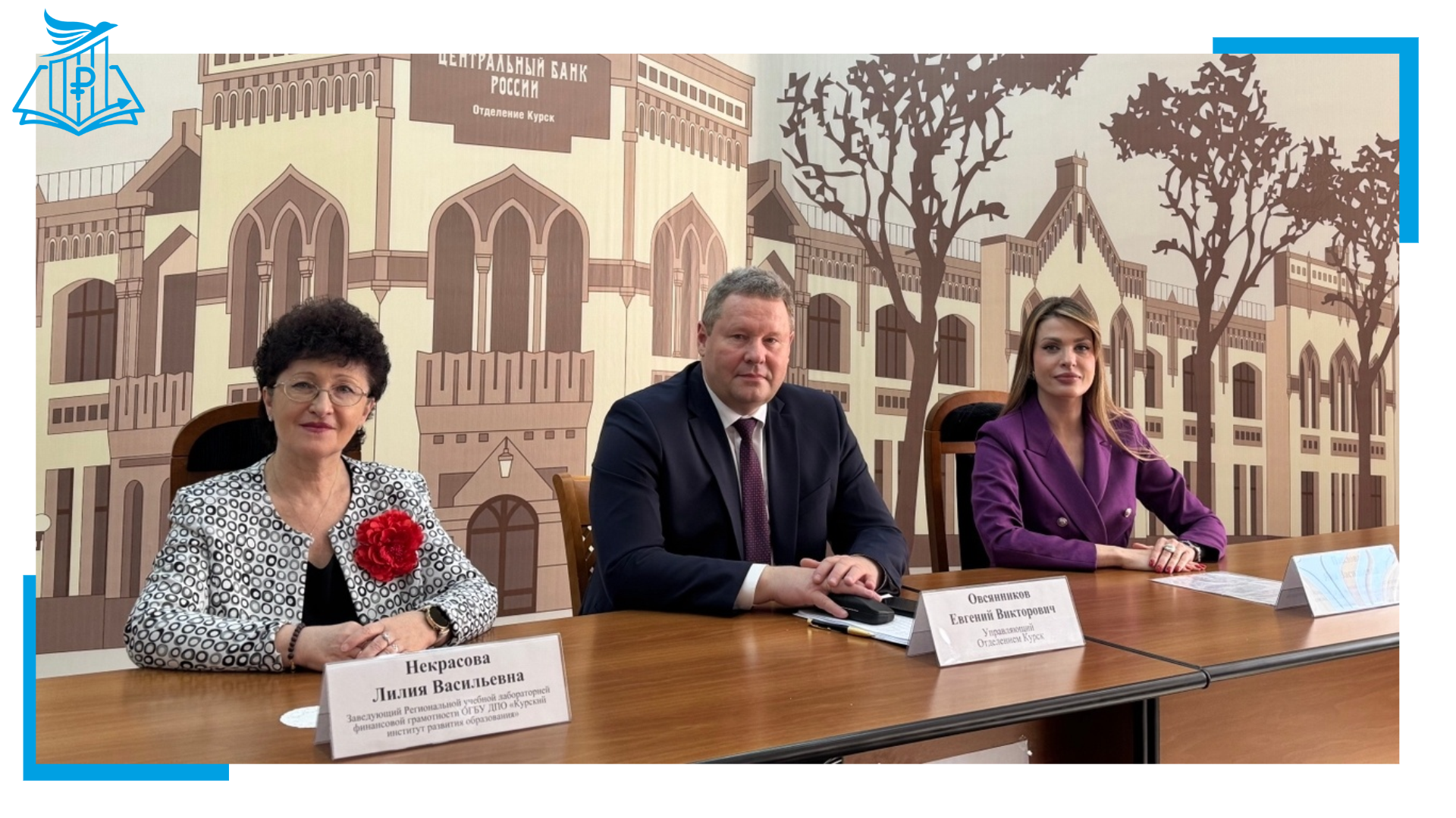 💼Заседание Межведомственной координационной комиссии