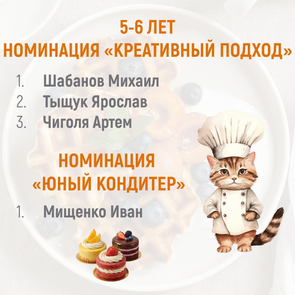 Страница_6.png Страница_6.png