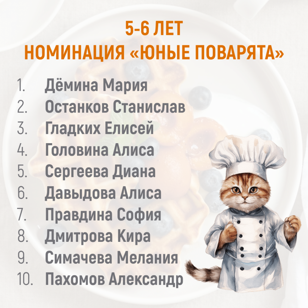Страница_5.png Страница_5.png