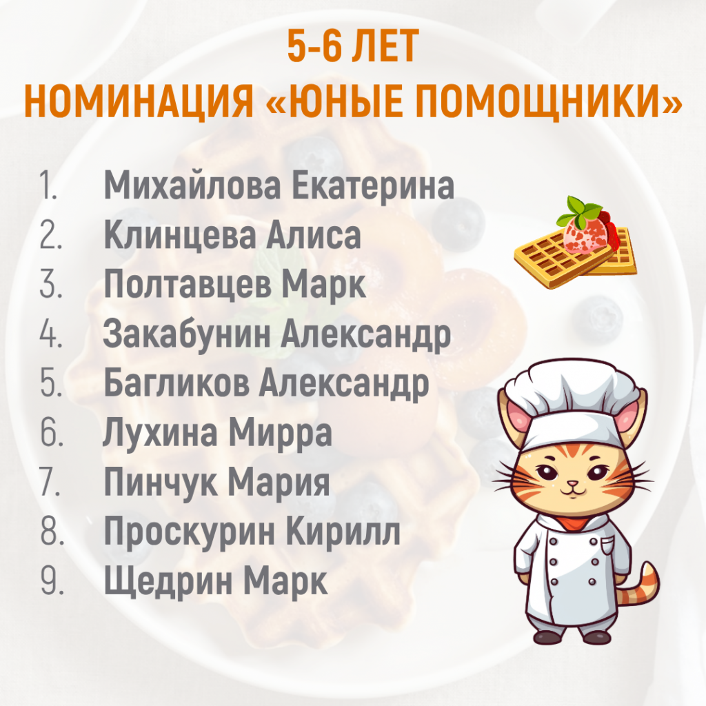 Страница_4.png Страница_4.png