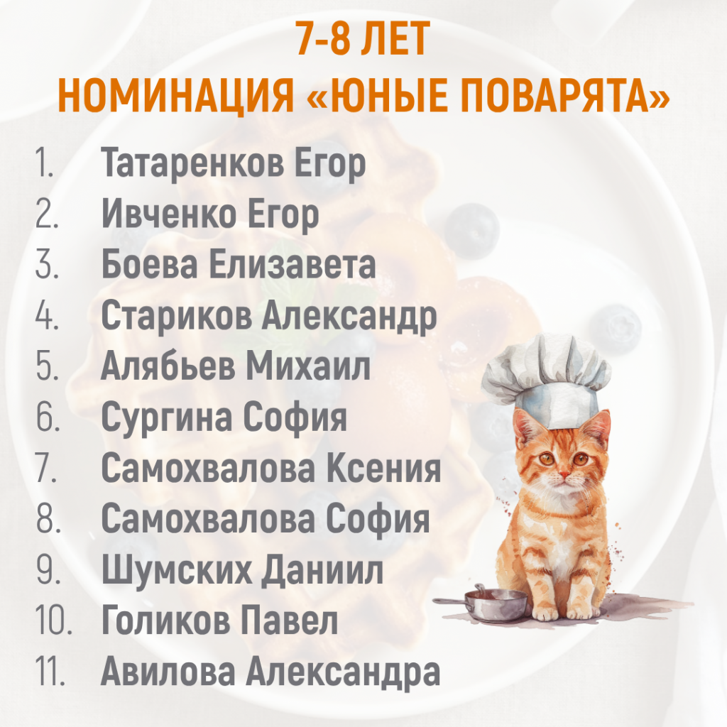 Страница_7.png