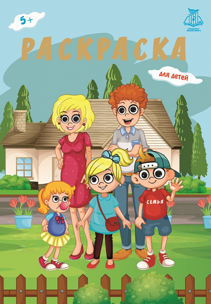 Авторские материалы по финансовой грамотности от Регионального центра финансовой грамотности Курской области