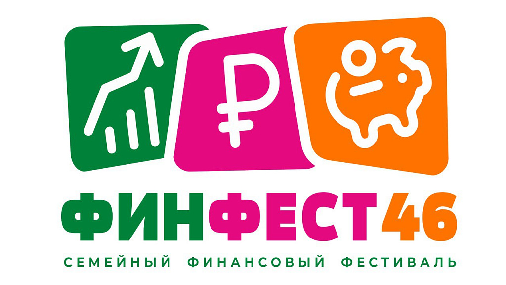 ФинФест46