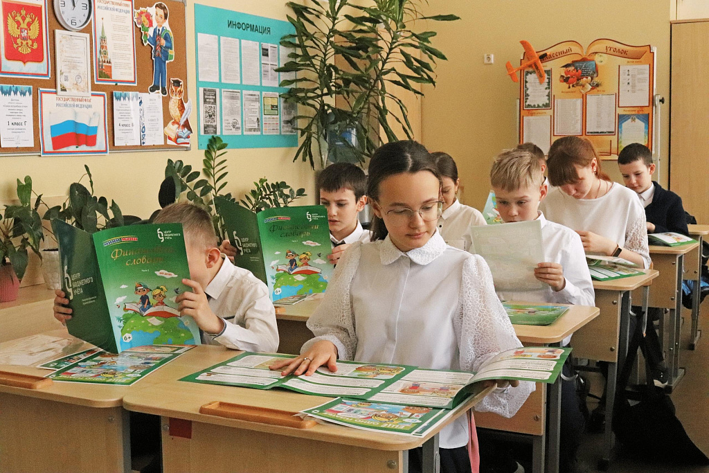 Открытые уроки по финансовой грамотной для школьников города и области