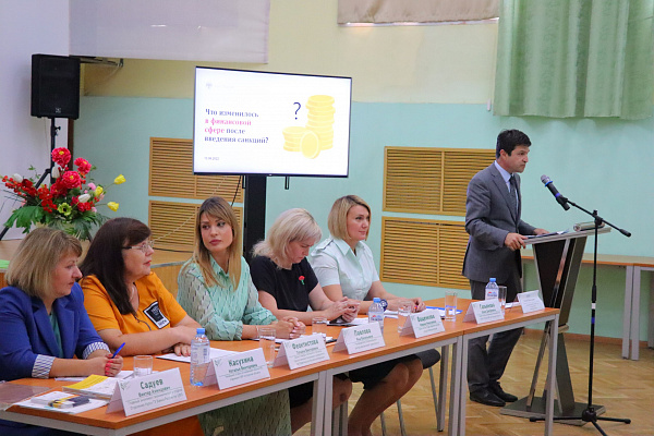 Ваш финансовый помощник