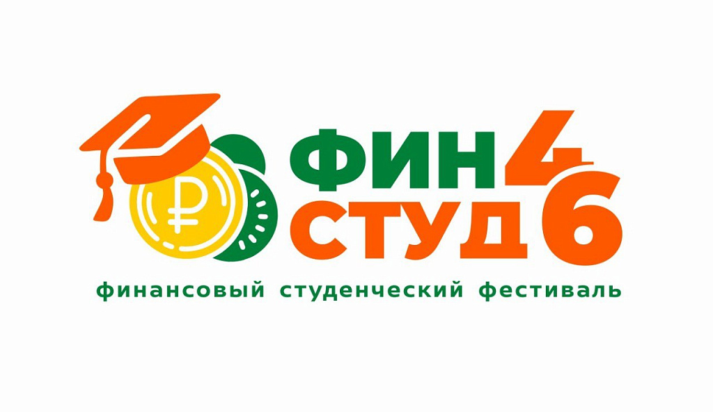 Финстуд46