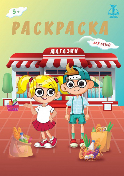 Авторские материалы по финансовой грамотности от Регионального центра финансовой грамотности Курской области