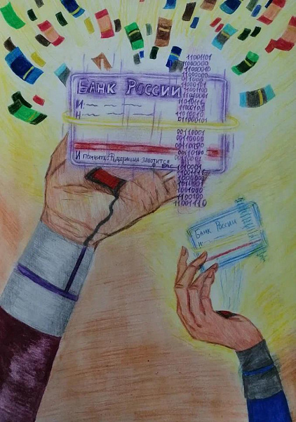 Конкурс детских рисунков «Деньги будущего» и детских копилок «Коплю на мечту».