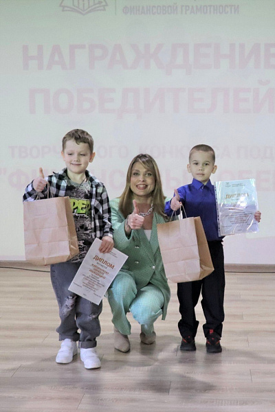 Финансовый оберег