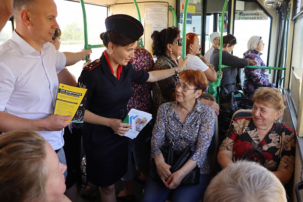 Финансовый попутчик