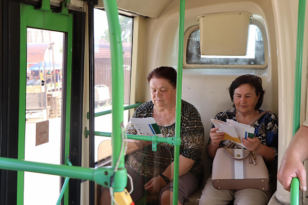 Финансовый попутчик