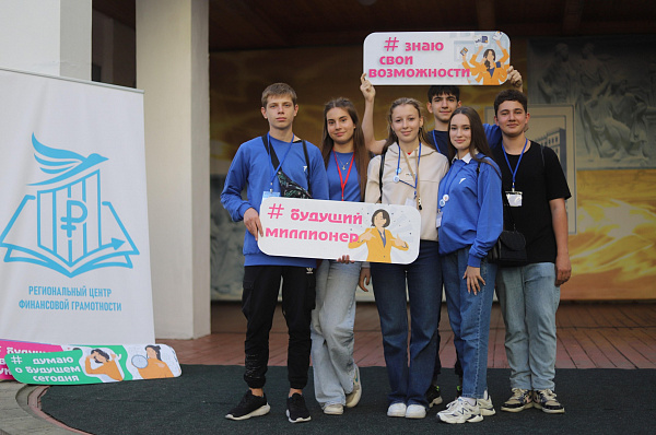 Квест-игра от РЦФГ для старшеклассников из Донецкой Народной Республики