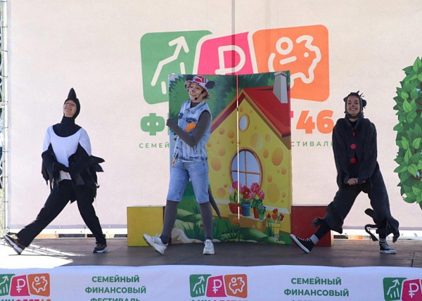 Спектакли для детей по финансовой грамотности