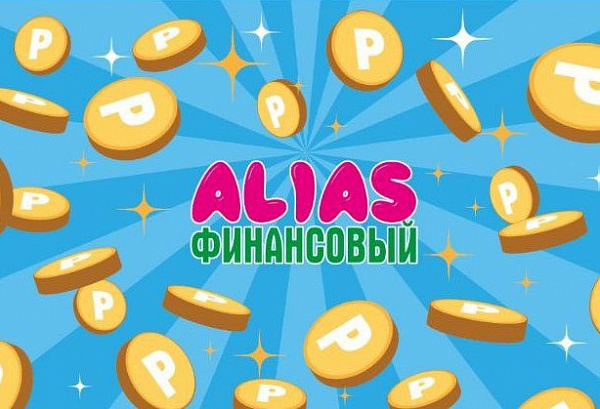 Авторские материалы по финансовой грамотности от Регионального центра финансовой грамотности Курской области