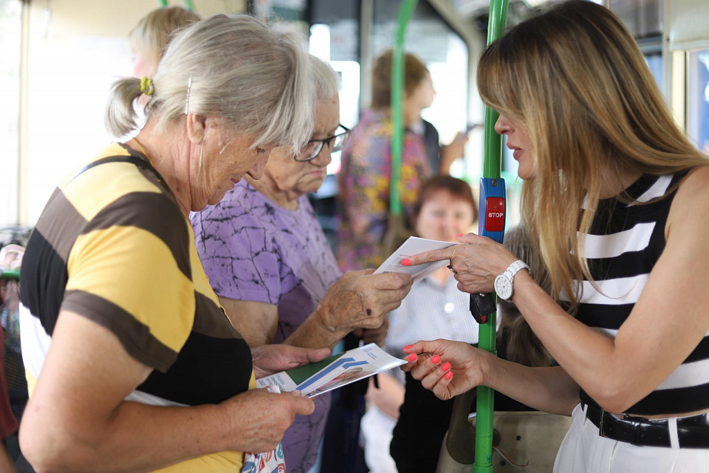 Финансовый попутчик