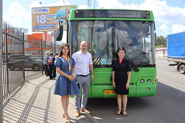 Финансовый попутчик