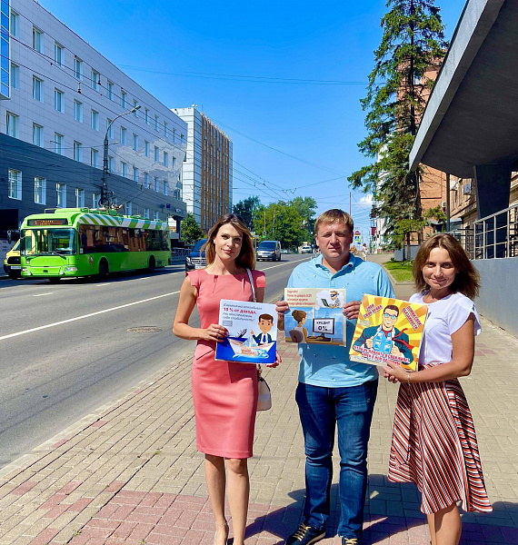 Мастерская финграмотности