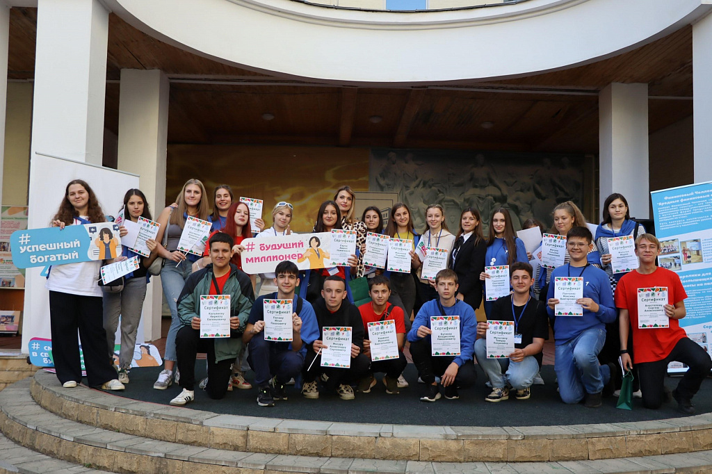 Квест-игра от РЦФГ для старшеклассников из Донецкой Народной Республики