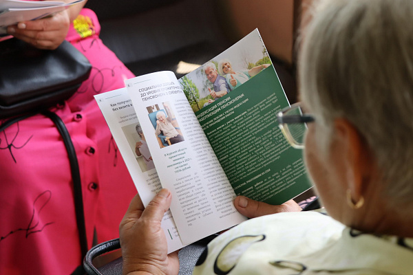 Финансовый попутчик